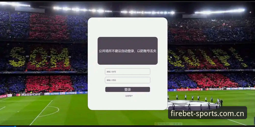 火博体育平台安卓端，到底值不值得下？——先别急，把这三个问题想清楚